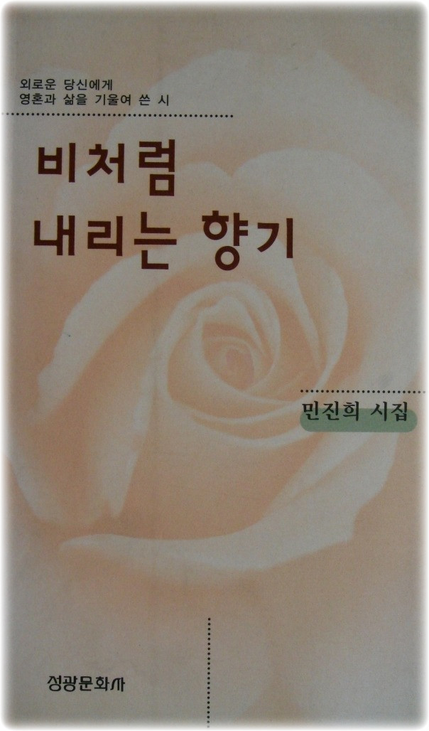 성광문화사 이미지