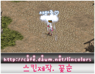 워터라이프 이미지