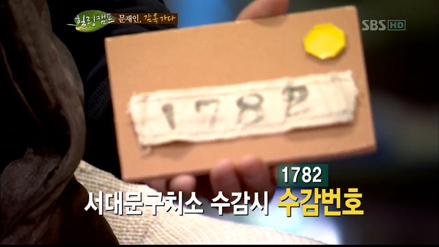 문재인 학창시절 vs 박근혜 학창시절 .jpg | 인스티즈