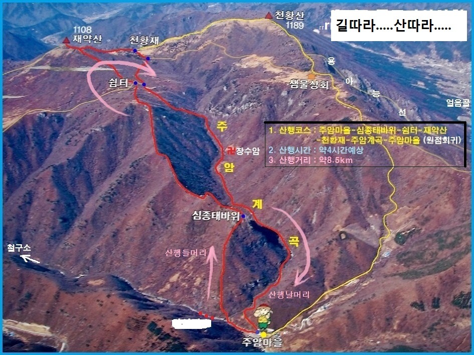 태종마트 이미지