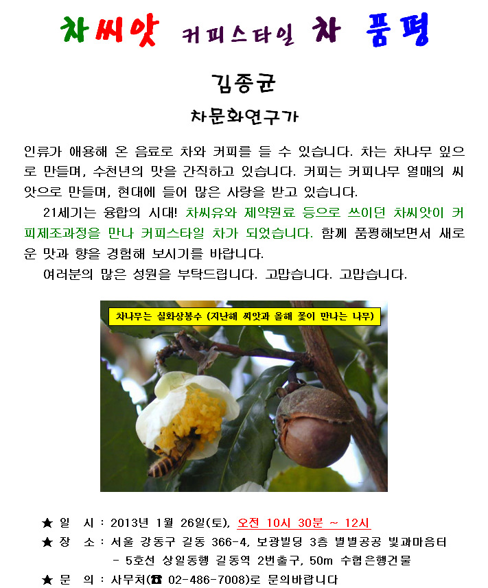 커피마당 이미지