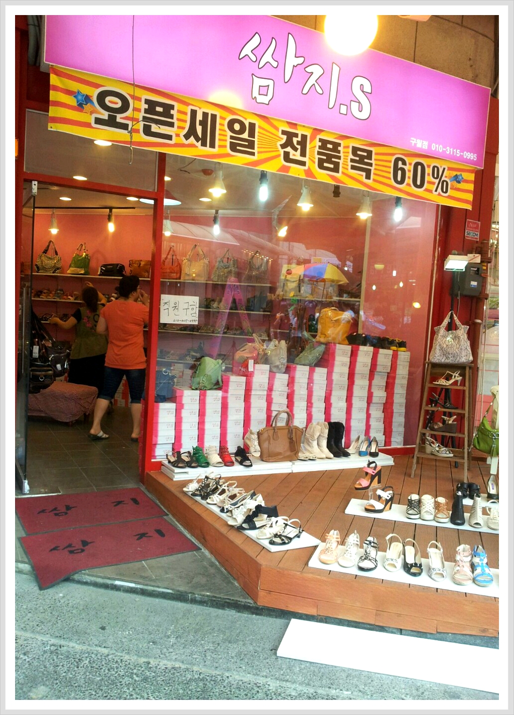 쌈지인테리어 이미지