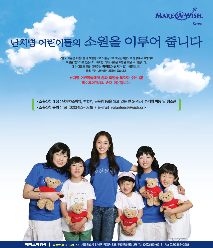 기쁨과소원 이미지