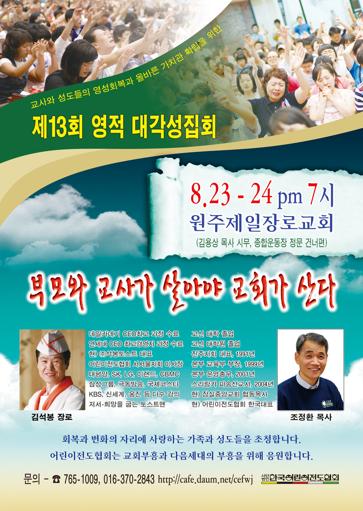 한국유통경영원 이미지