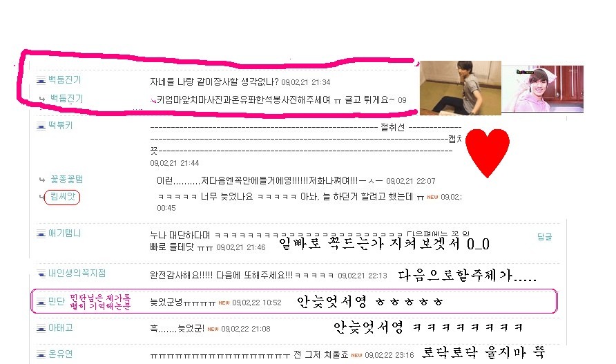 아태고 이미지