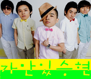 그래요 이미지