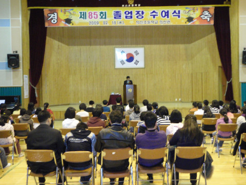 의신초등학교 이미지