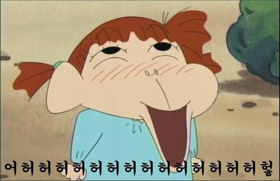 어머 이미지