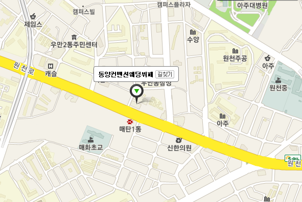 동양부페 이미지