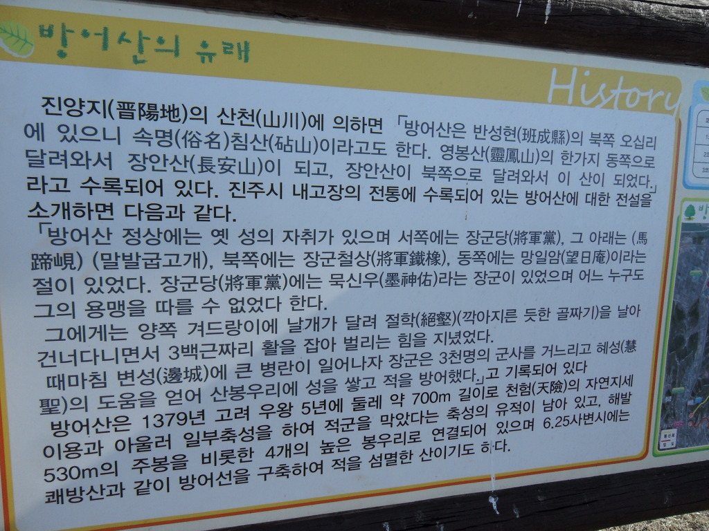 영인사 이미지