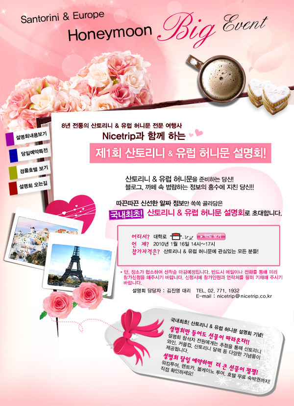 산토리니의하루 이미지