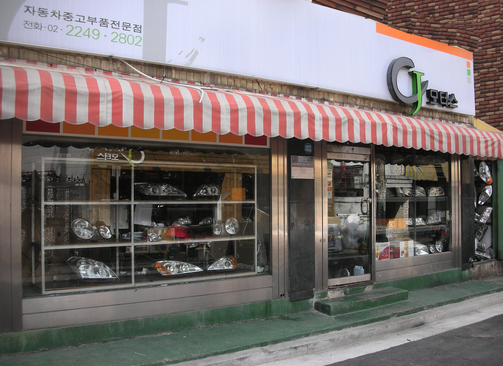CJ모터스 이미지