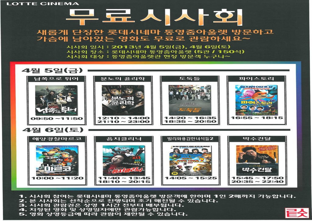 줌아울렛 이미지