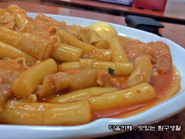 떡볶이은행 이미지