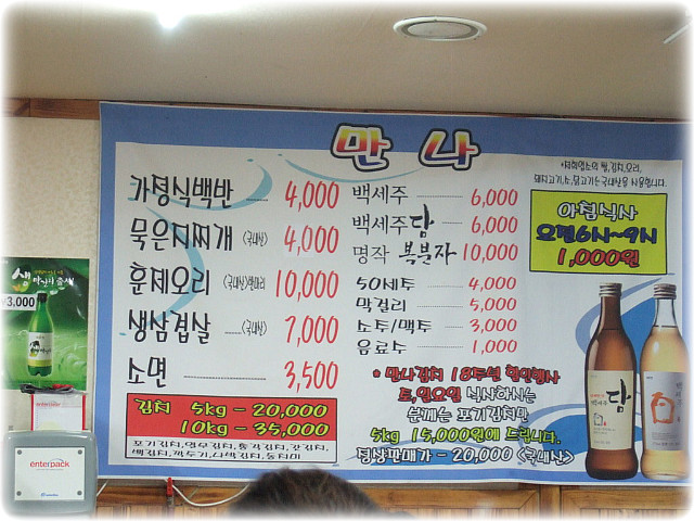 미평오리 이미지