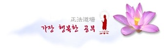 다음카페 : 『 가장행복한공부 』