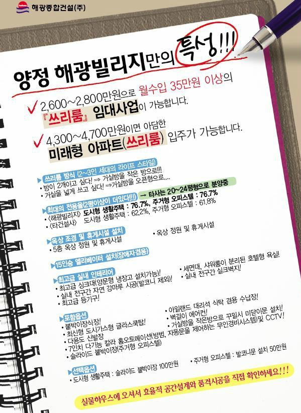 (주)해광 이미지