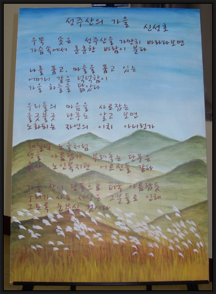 작품한땀 이미지