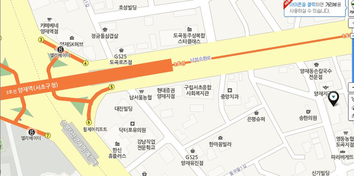 영동족발양재 이미지