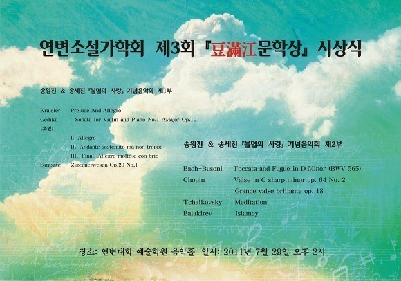 정*일 이미지