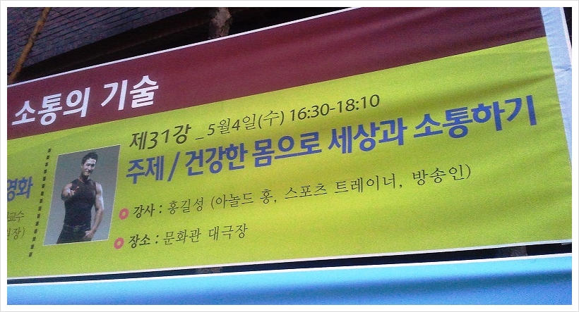홍대장 이미지