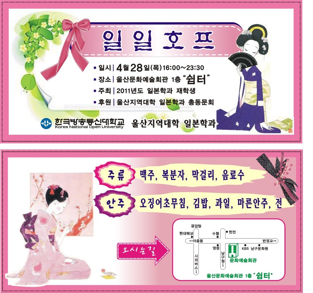 수정호프 이미지