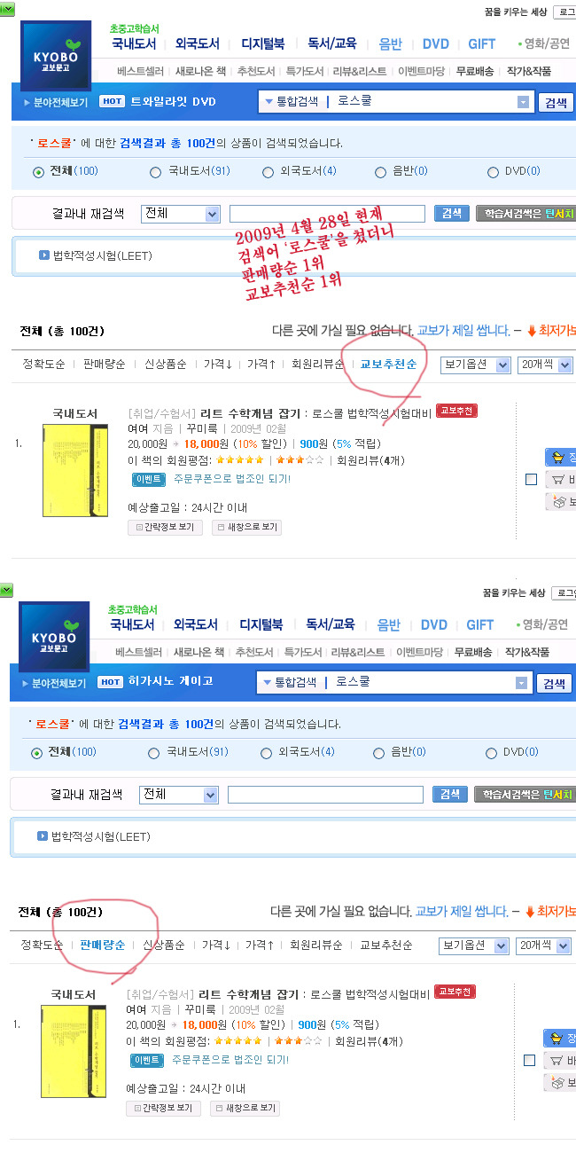 리트 이미지
