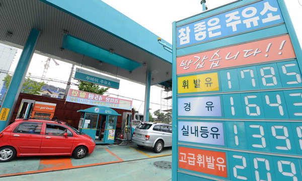 마산주유소 이미지