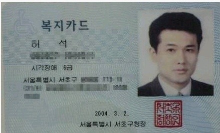 김보성이 군대를 못간 이유.txt | 인스티즈