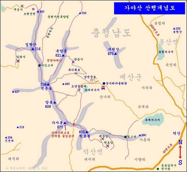 명산물산 이미지