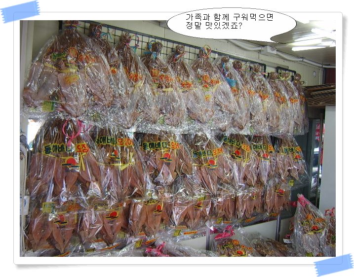 한아름할인마트 이미지