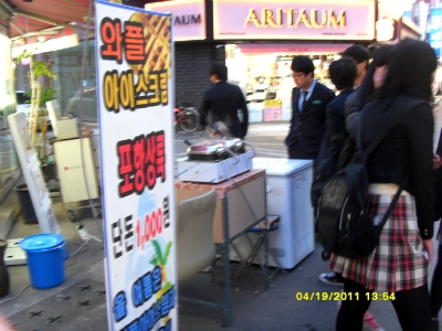 중앙아이스크림 이미지