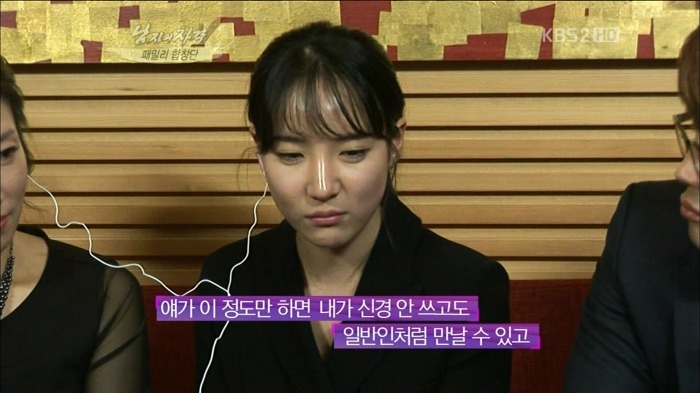 최고의 여친 ㅠ | 인스티즈