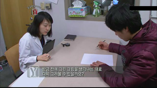 궁금한 이야기Y 서른살 청년의 알츠하이머.. | 인스티즈
