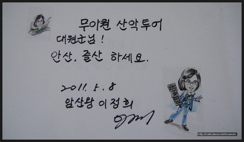 이지셈주산암산학원 이미지
