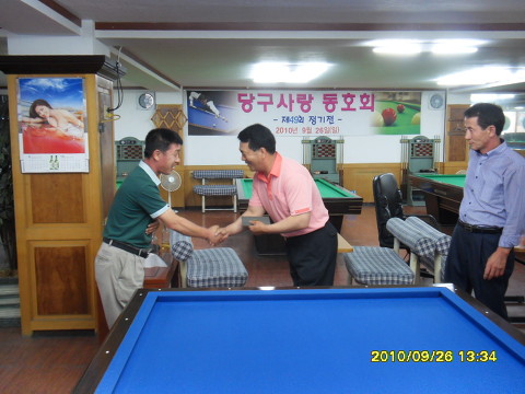 현대당구장 이미지