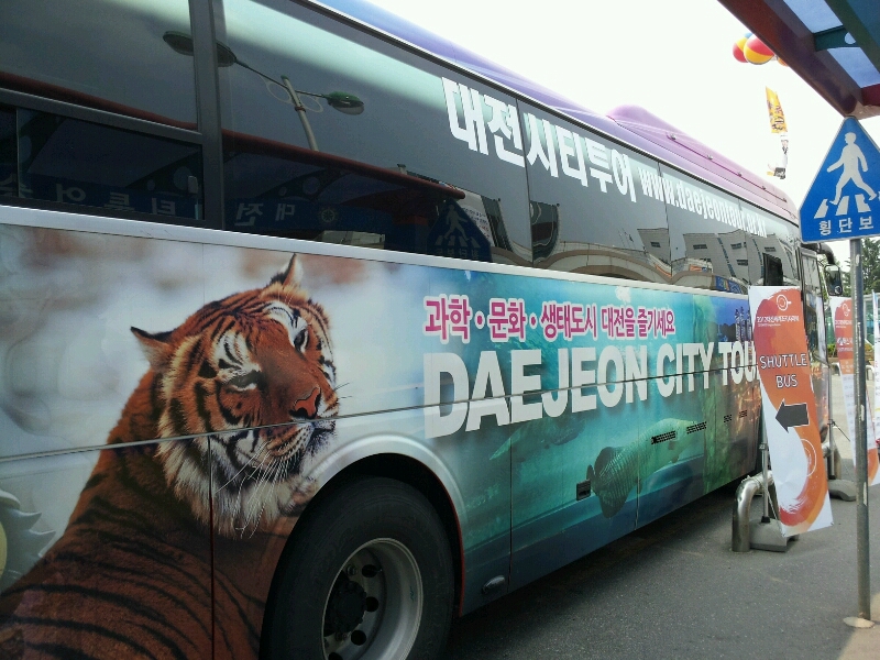 시온투어주 이미지
