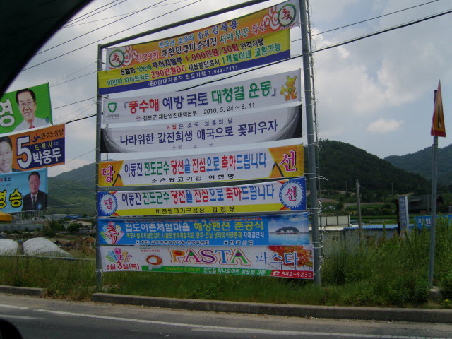 일신냉동 이미지