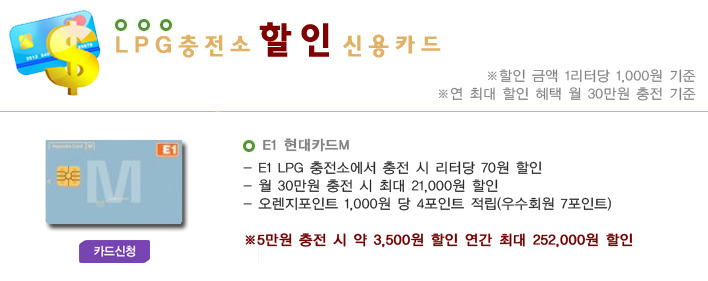 신용LPG충전소 이미지