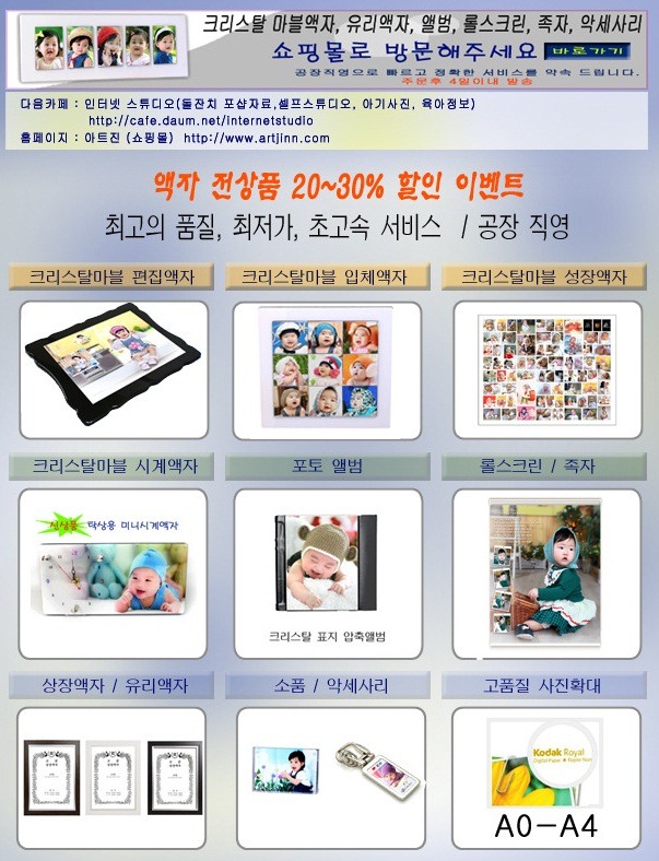 아트진 이미지