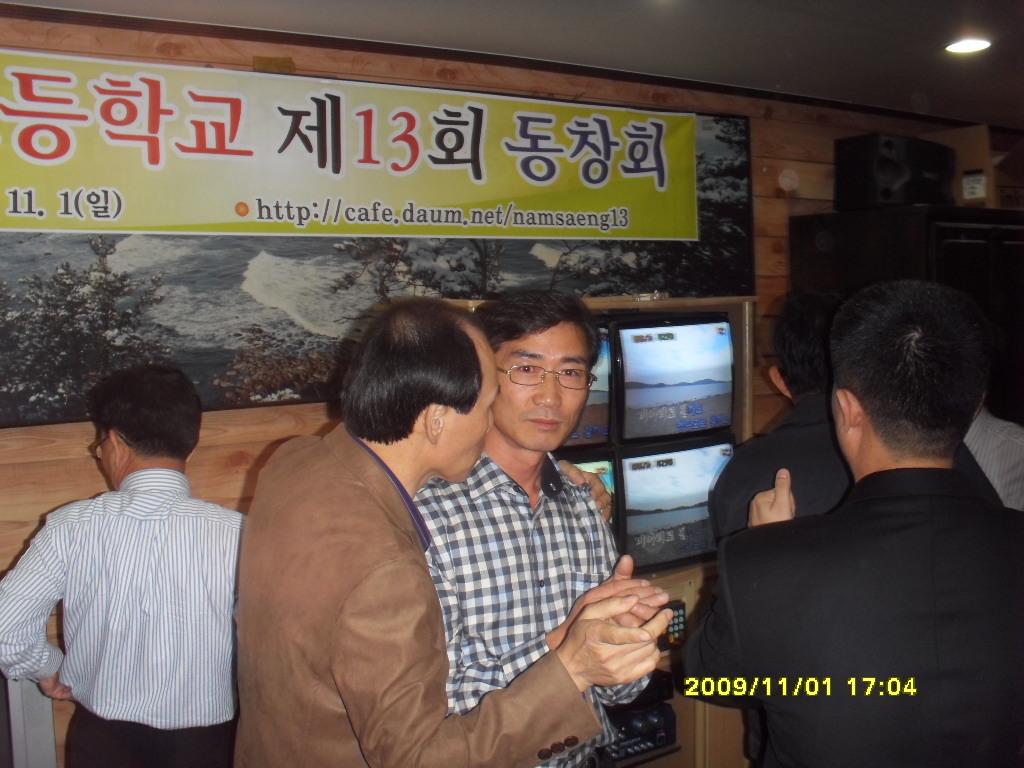 남일가든 이미지