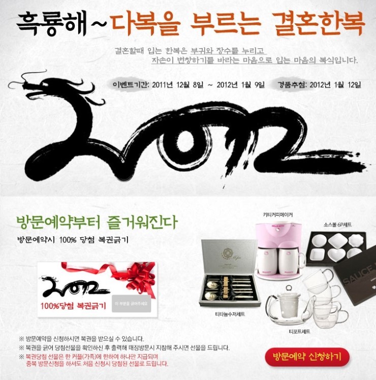 다복복권 이미지