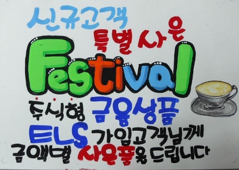 피오피 이미지