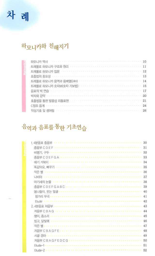 미화산업사 이미지