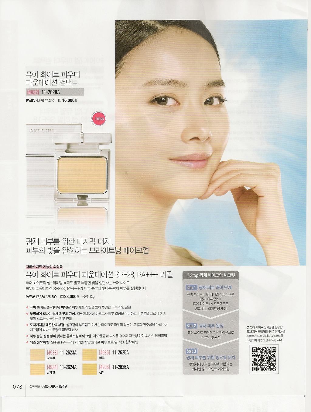 아이컴팩트 이미지
