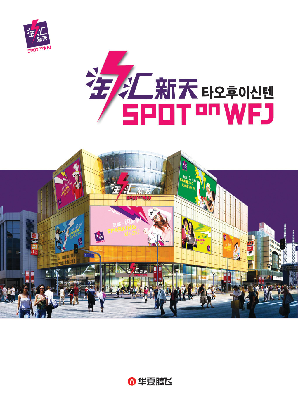 북경 이미지