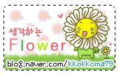 오앤알 이미지