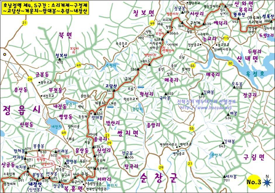 영암전화국 이미지