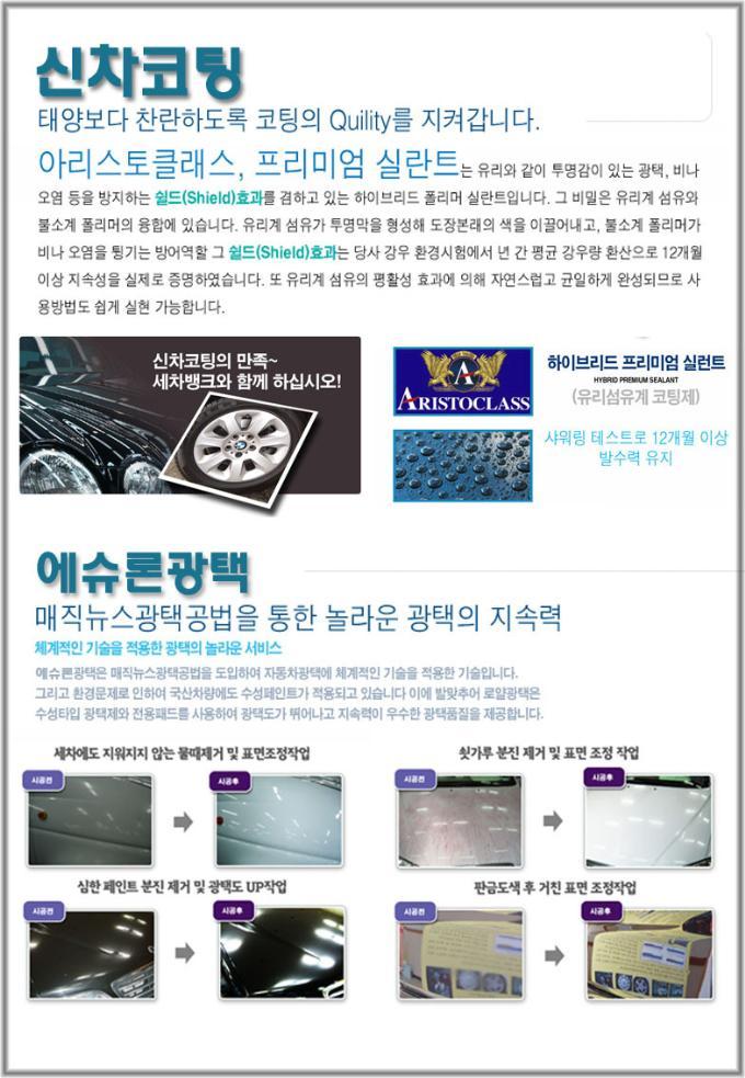 자동차랜드 이미지