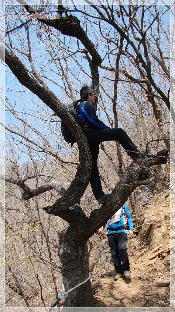 급경사 위험지역 이미지